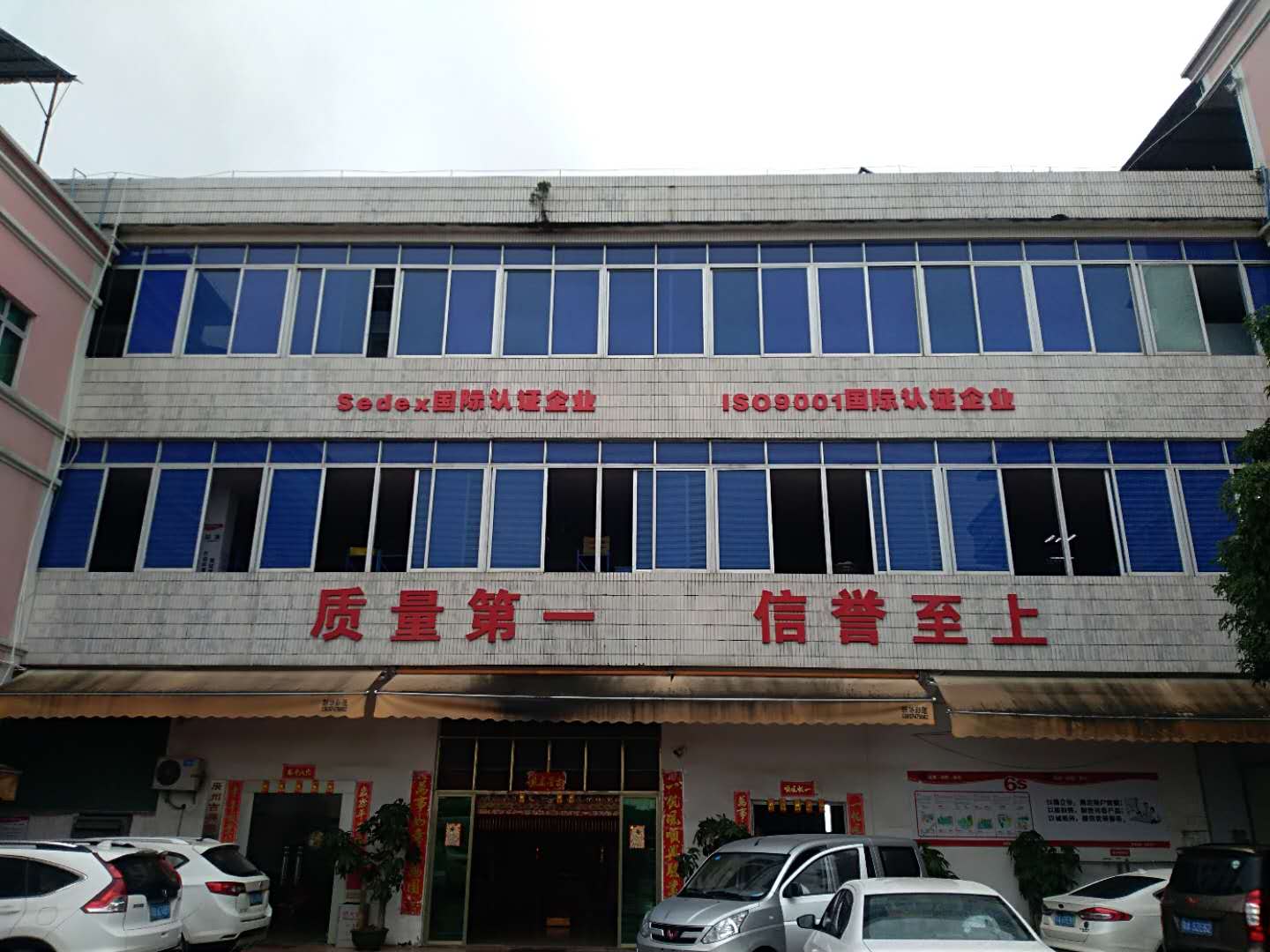 沐鸣2防护眼镜