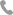 电话