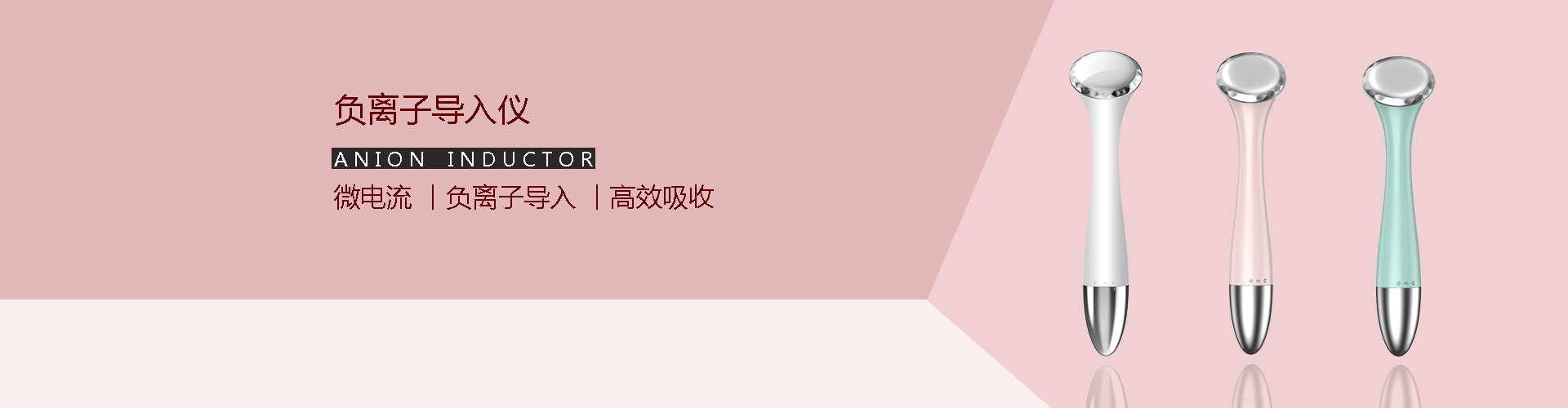 导入仪系列