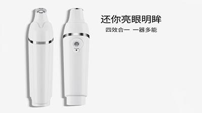 眼部护肤必备的美眼仪~【恒行6科技】