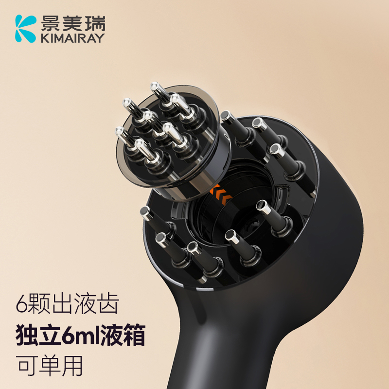 健发导液梳