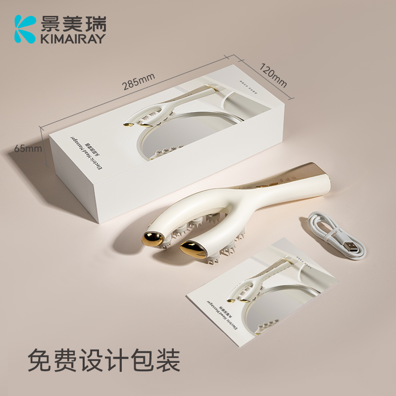 3D头部按摩器